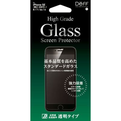 iphone7マットブラック256G MYNUS iPhone SE3 ケース iPhone8 7 SE2 アイフォン SE 第3世代