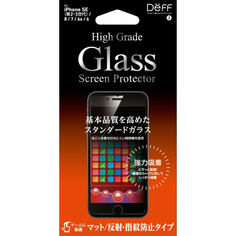 GLASS PRO+ SCREEN premium temp. 保護フィルム - タブレット