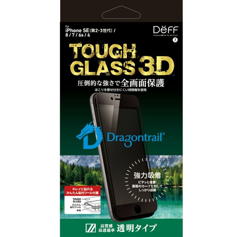 iPhone SE(第3・2世代) | Deff DIRECT STORE iPhone SE(第3・2世代) | Deff DIRECT STORE