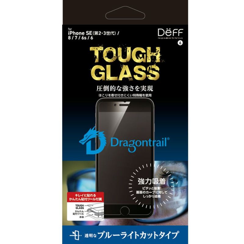 iPhone7 | Deff DIRECT STORE