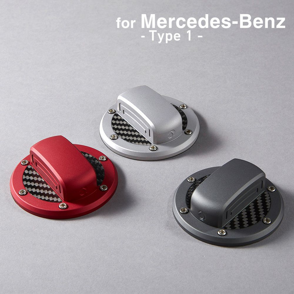 Aluminum Fuel Cap Cover for Mercedes-Benz（Type1）