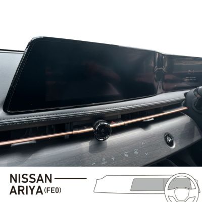 X-TRAIL エクストレイル T33 MULTIFUNCTION SCREEN PROTECTOR for NISSAN
