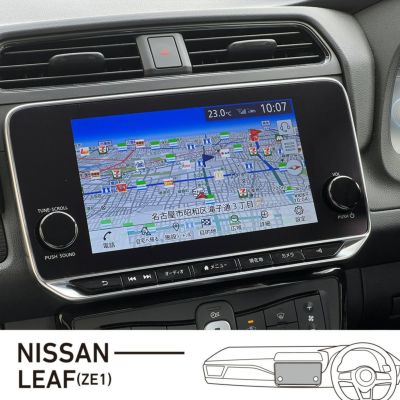 LEAF（リーフ）ZE1 MULTIFUNCTION SCREEN PROTECTOR for NISSAN