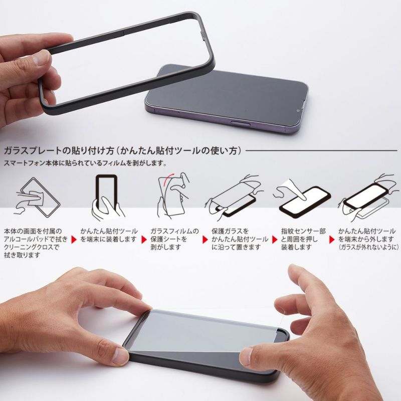 Apple iPhone 12　充電ケーブル + 付属品 + ガラス予備フィルム t806-x5-.jpg