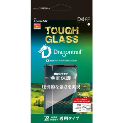 TOUGH GLASS for Xperia 5 IV 透明タイプ