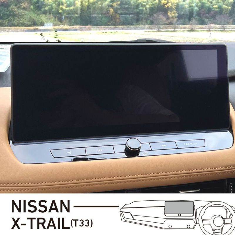 Deff ディーフ X-TRAIL エクストレイル T33 高性能保護フィルム Multifunction Screen Protector for NISSAN 日産 カーライフコレクション選定商品