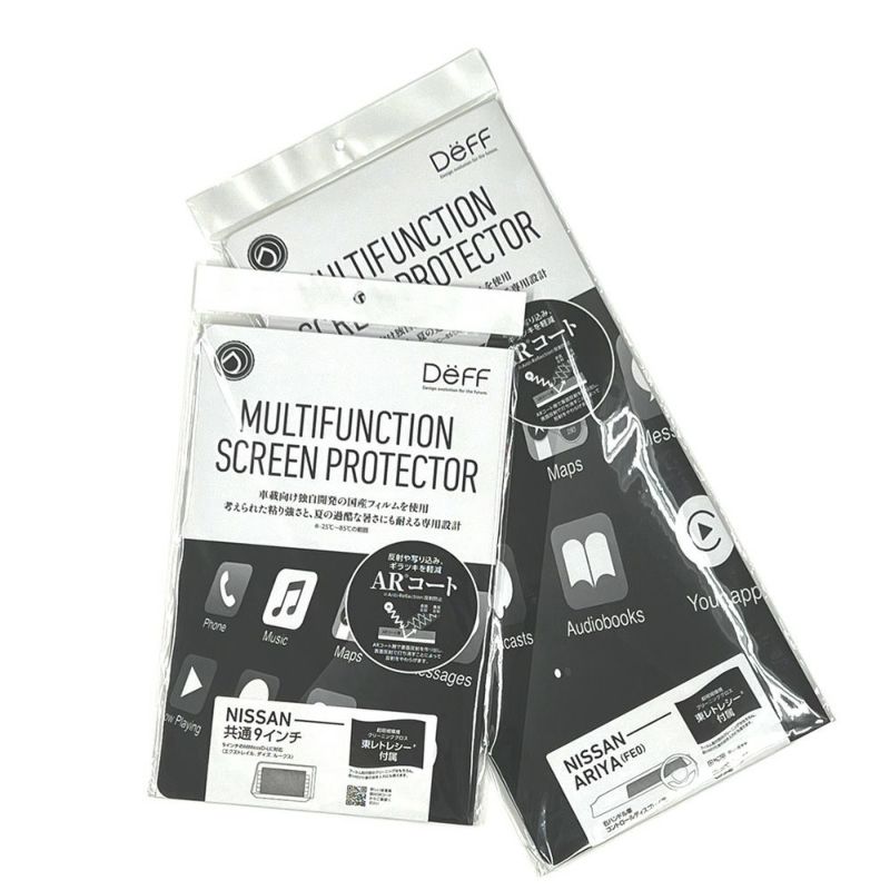 Deff ディーフ X-TRAIL エクストレイル T33 高性能保護フィルム Multifunction Screen Protector for NISSAN 日産 カーライフコレクション選定商品