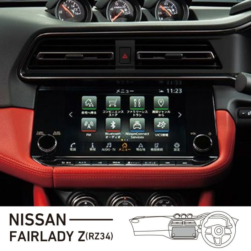 内装品 FAIRLADY Z フェアレディZ RZ34 Multifunction Screen Protector for NISSA 日産 NISSAN 用 新品 Deff ユニセックス 100% スマートフォン 設定 ナビ 下