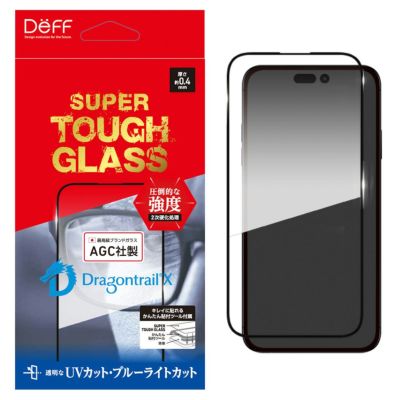 ULTRA HARD GLASS for iPhone15 Series （光沢・反射防止）