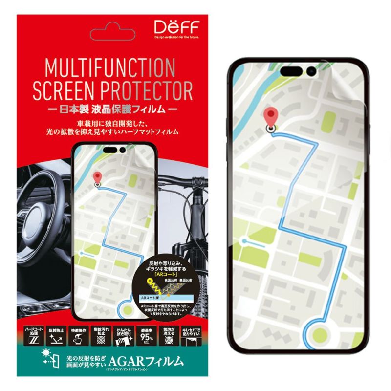(deff) アップルケア Deff DIRECT STORE | ディーフ公式通販サイト