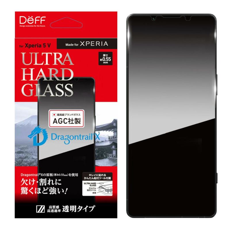 ULTRA HARD GLASS for Xperia 5 V