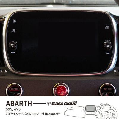 最終値下げ 【コマ様】新品！FIAT/ABARTH ５９５ 純正 モニター パス 