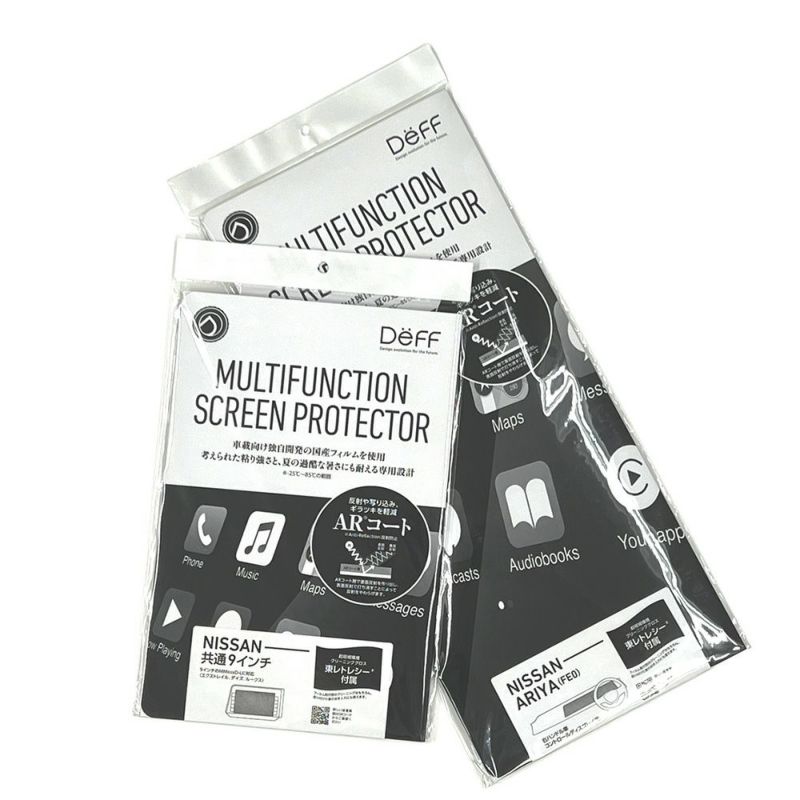 セレナ C28 保護フィルム メーターディスプレイ用 MULTIFUNCTION セレナ C28 保護フィルム メーターディスプレイ用 MULTIFUNCTION