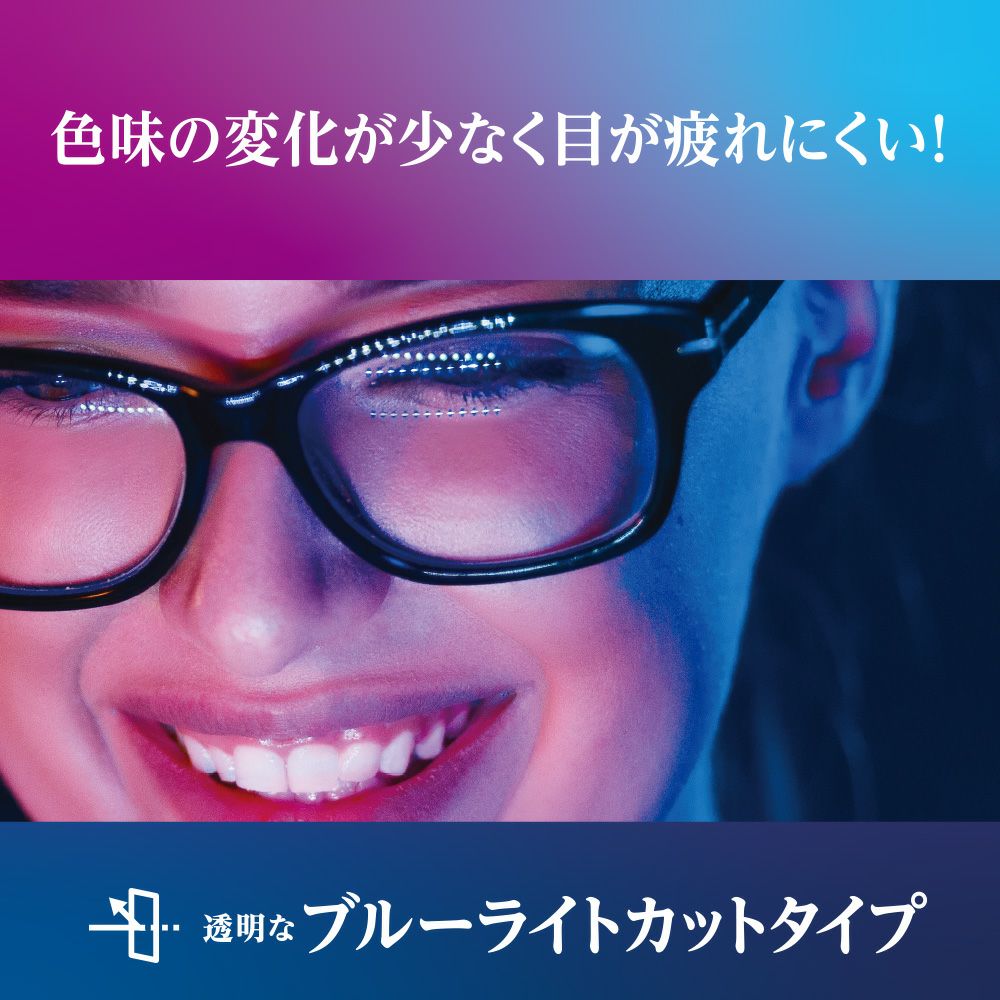 iPhone14/14Pro/14Plus/14ProMaxガラスフィルムハイグレードGLASS約0.33mm厚画面タッチ高感度目に優しいブルーライトカット