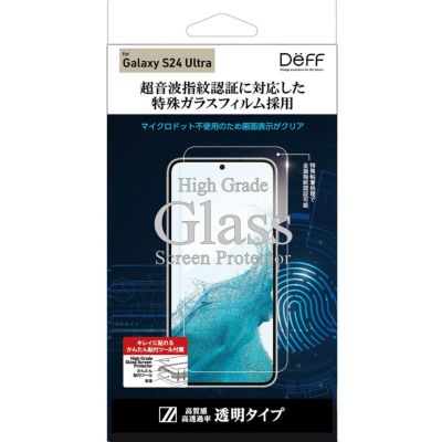 Deff ディーフ GalaxyS24 Ultra用 ガラスフィルム 全面吸着、全透明の指紋認証対応ガラス High Grade Glass  Screen Protector for Galaxy S24 Ultra