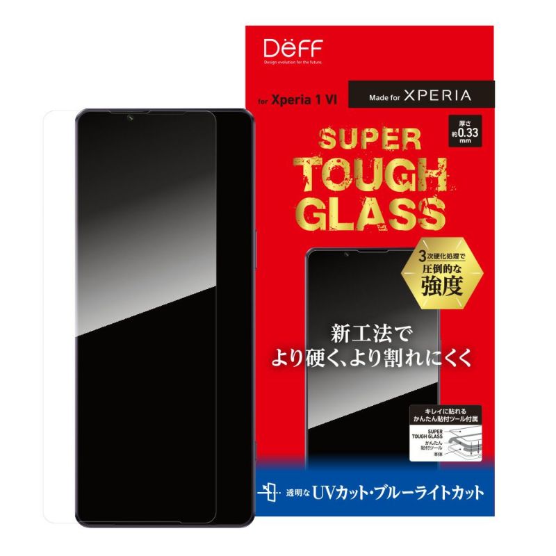 SUPER TOUGH GLASS for Xperia 1 VI SUPER TOUGH GLASS for Xperia 1 VI