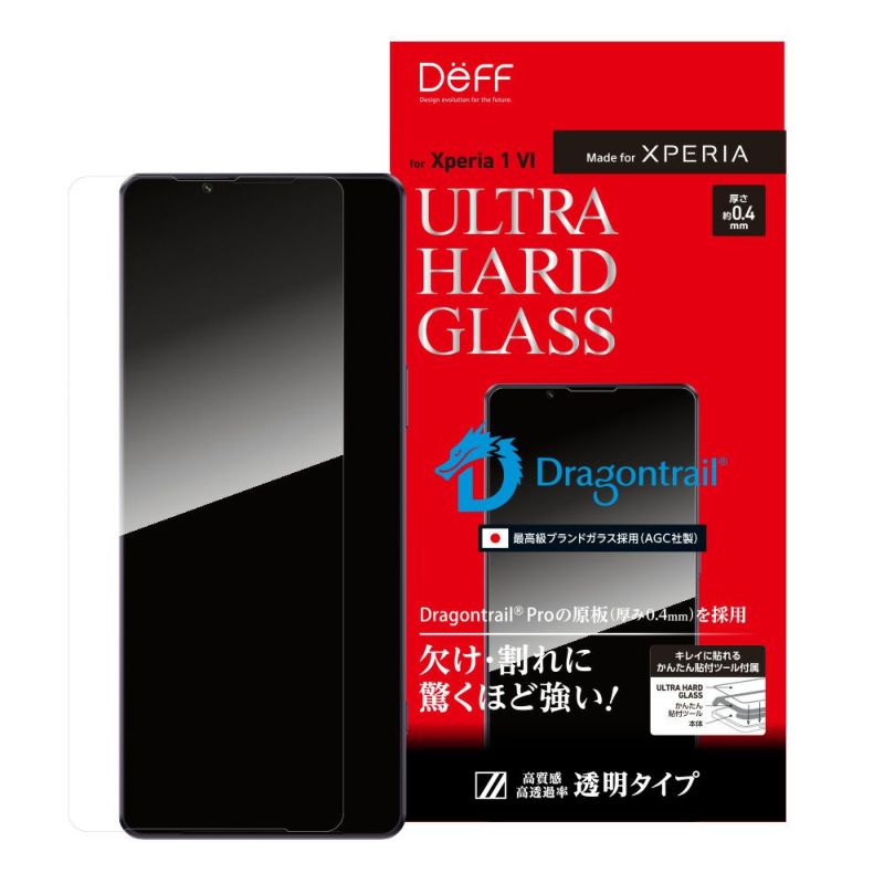 ULTRA HARD GLASS for Xperia 1 VI