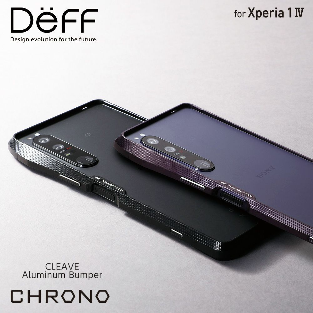 SO-51B Xperia 1 III べた付か フロストグレー M666 
