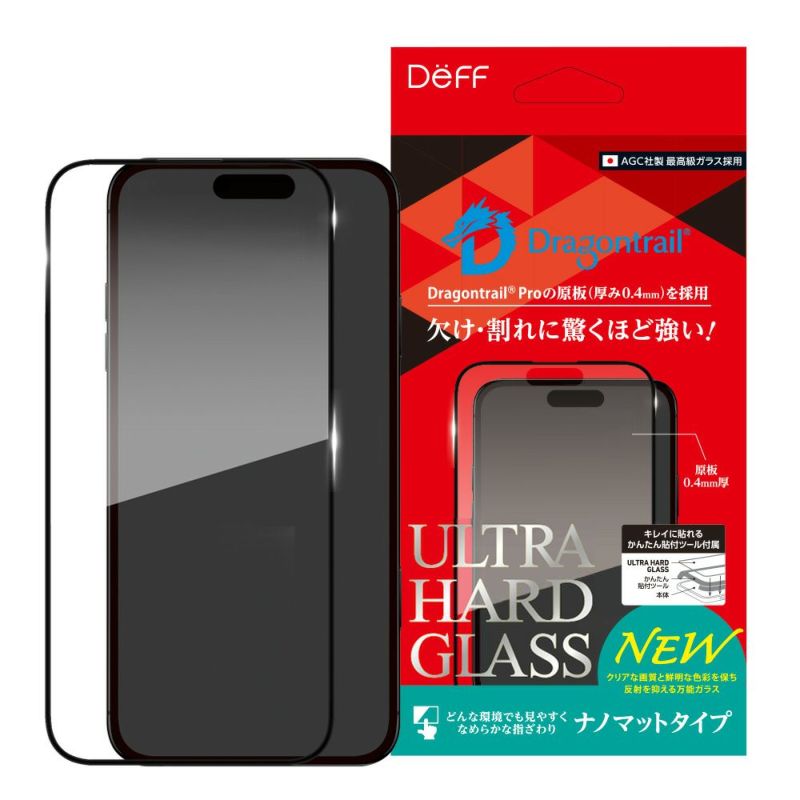 ガラスフィルム取付済】Apple Watch めんどくさけれ Ultra
