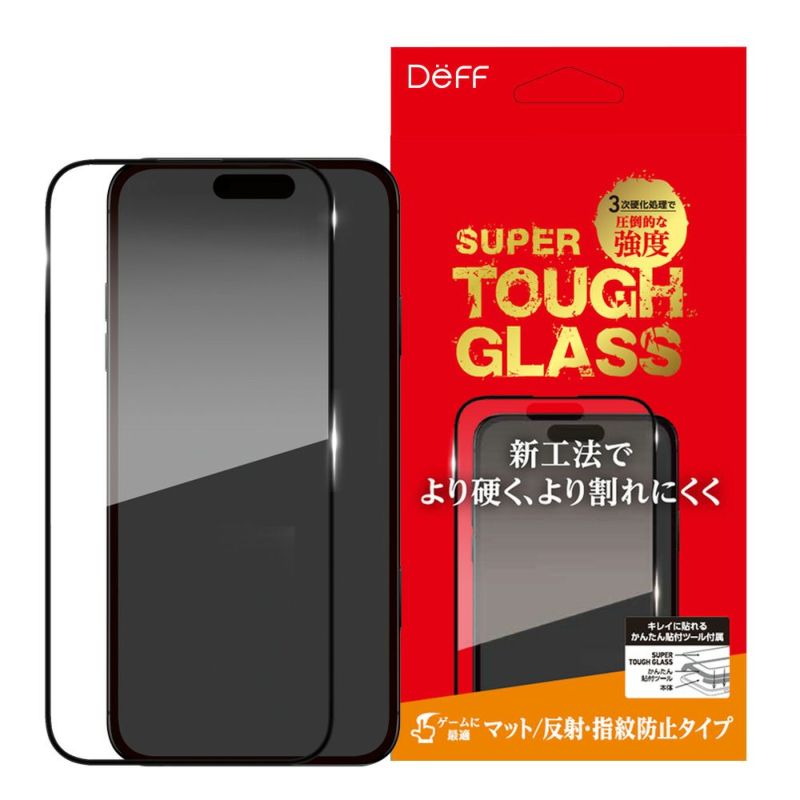 iphone 販売 x マット