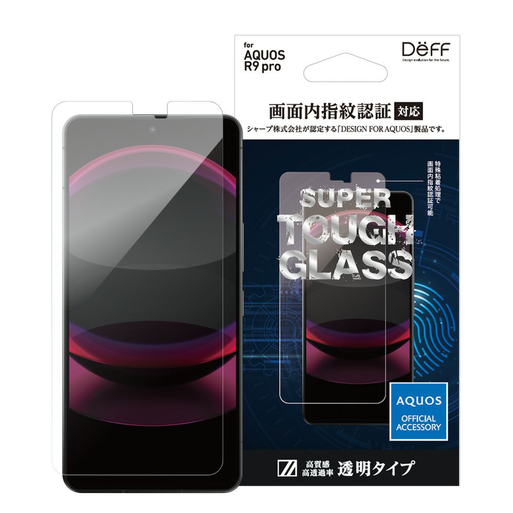 AQUOSR9proガラスフィルムディスプレイ内超音波指紋認証に完全対応TOUGHGLASSforAQUOSR8pro