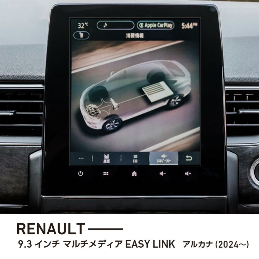 ハイラックス(125系) 11型大画面カーナビ フローティングビッグX 11 シンプルモデル ハイラックス専用パッケージ:  カーナビアルパイン公式直販サイト ALPINE STORE コックピットスクリーンプロテクター 強化ガラススクリーン保護 用 ハイラックス用 2019 7 インチインチ車の Gps ナビゲーシ