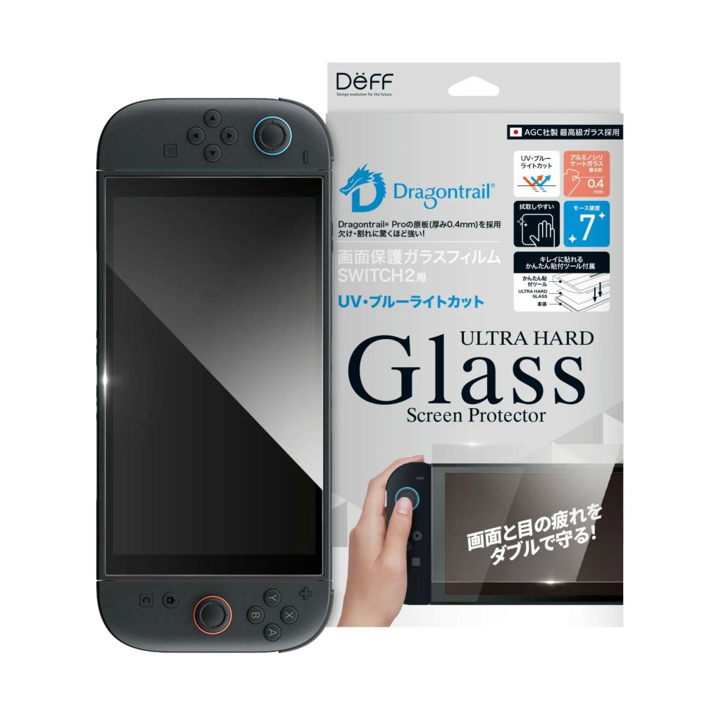 Nintendo Switch 本体 + DeFF ガラスフィルム DEFF High Grade Glass Screen Protector for Switch2 マット BKS