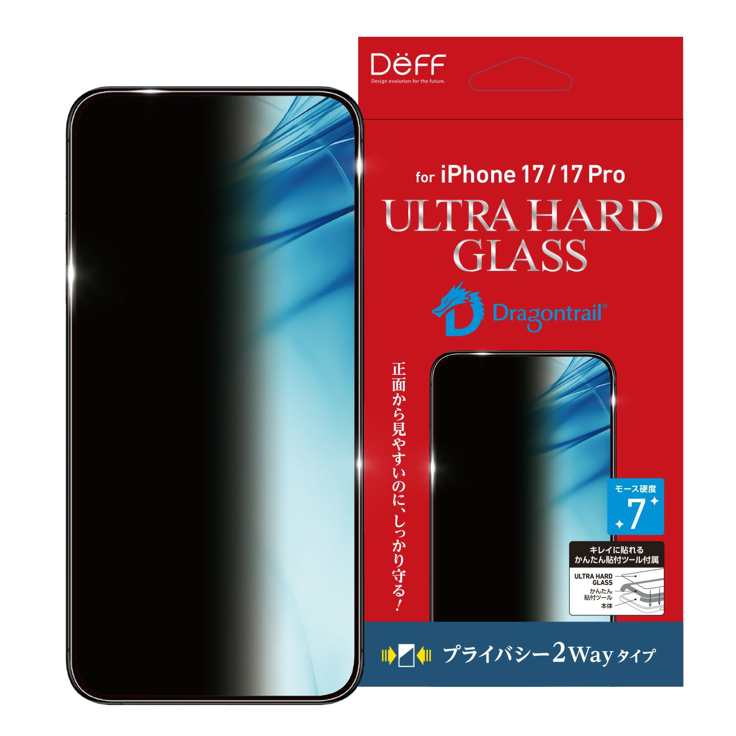 iPhone 17 Pro Max | Deff DIRECT STORE